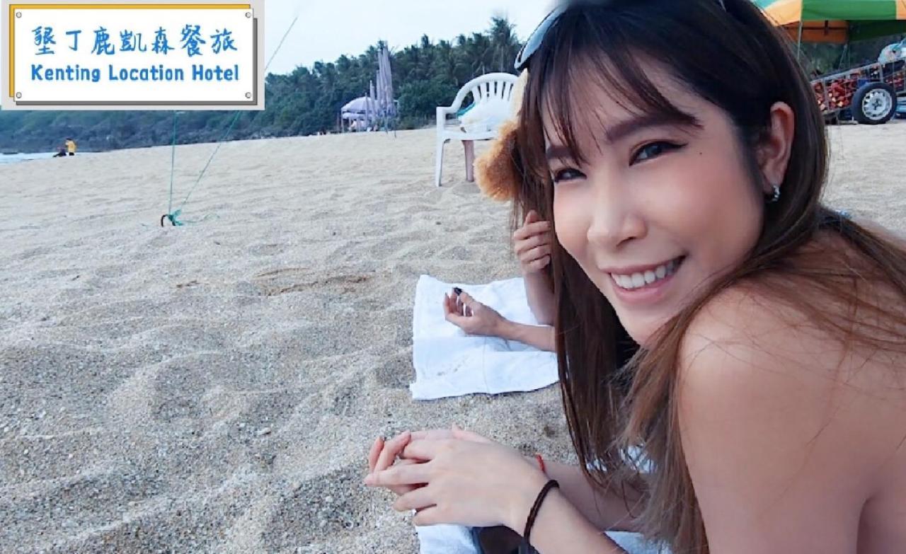 Kenting Location Hotel - Loving Nan Wan หนานวาน ภายนอก รูปภาพ